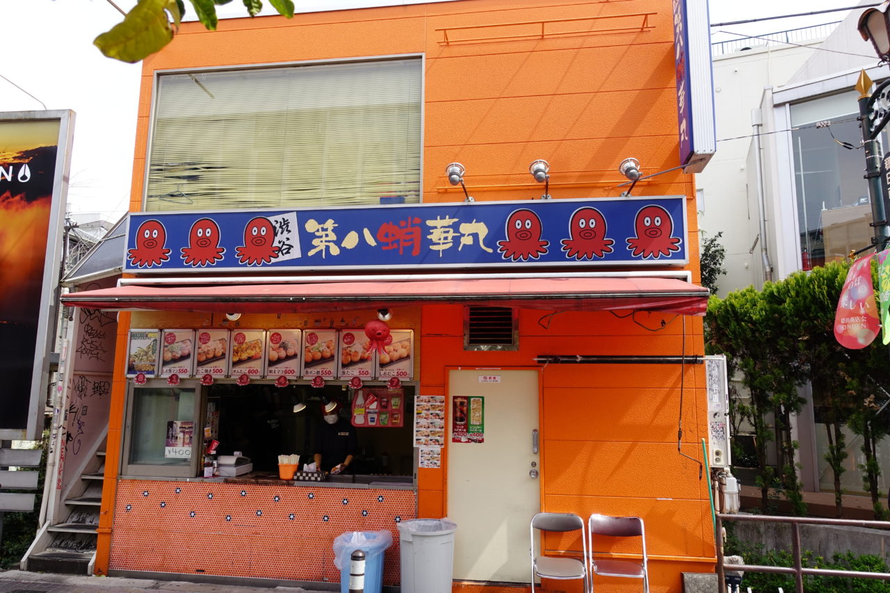 Tokyo Harajuku Steet Food