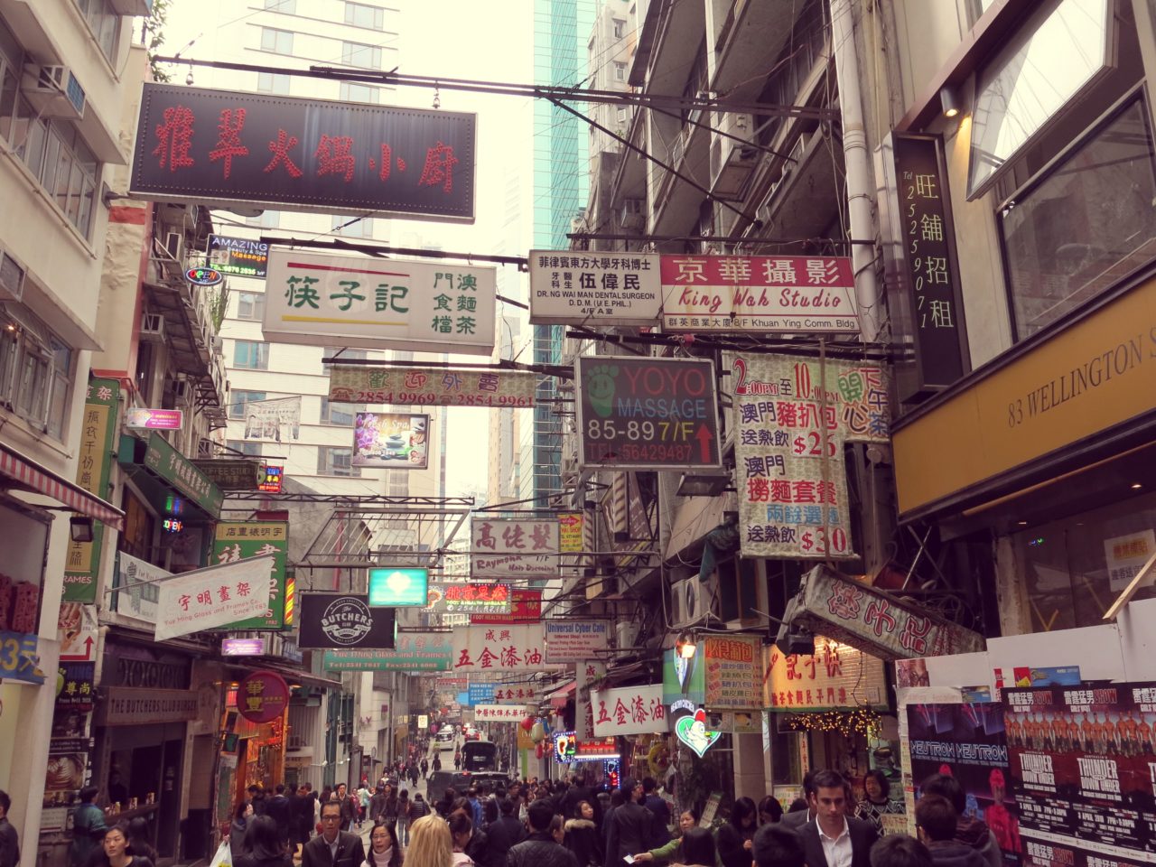 Hong Kong streets